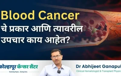 Blood Cancer Essentials: A Patient’s Complete Guide